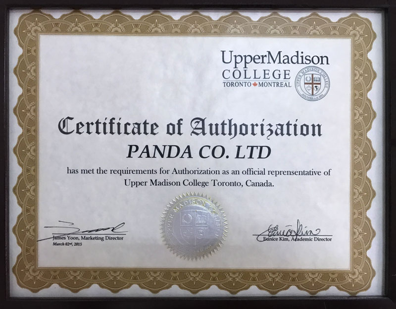 Upper Madison College Certificate of Authorization